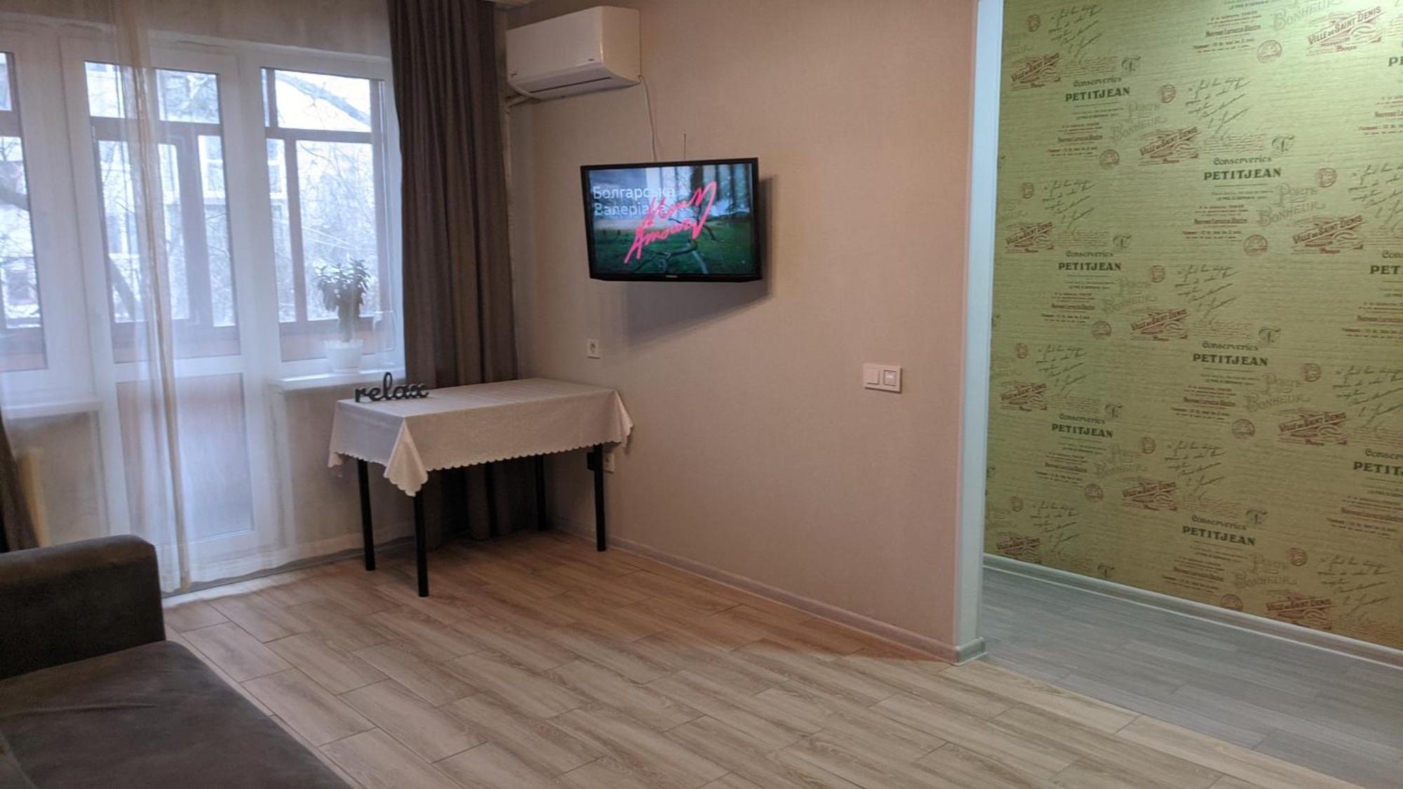 Apartment Near City Center On Peremohy Avenue 46 Černihiv Exteriér fotografie