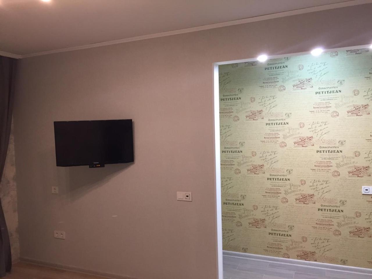 Apartment Near City Center On Peremohy Avenue 46 Černihiv Exteriér fotografie