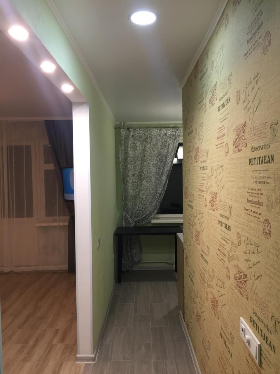 Apartment Near City Center On Peremohy Avenue 46 Černihiv Exteriér fotografie