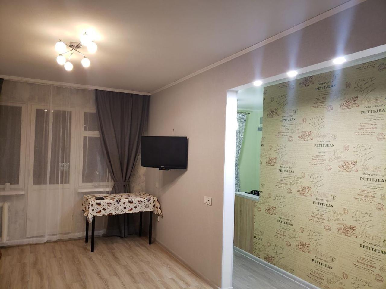 Apartment Near City Center On Peremohy Avenue 46 Černihiv Exteriér fotografie